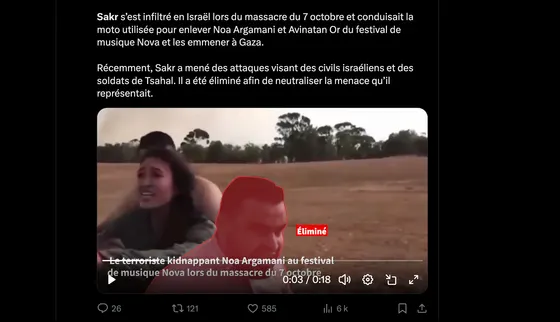 Israël affirme avoir tué, dans la bande de Gaza, le ravisseur d’un couple d’otages du 7-Octobre