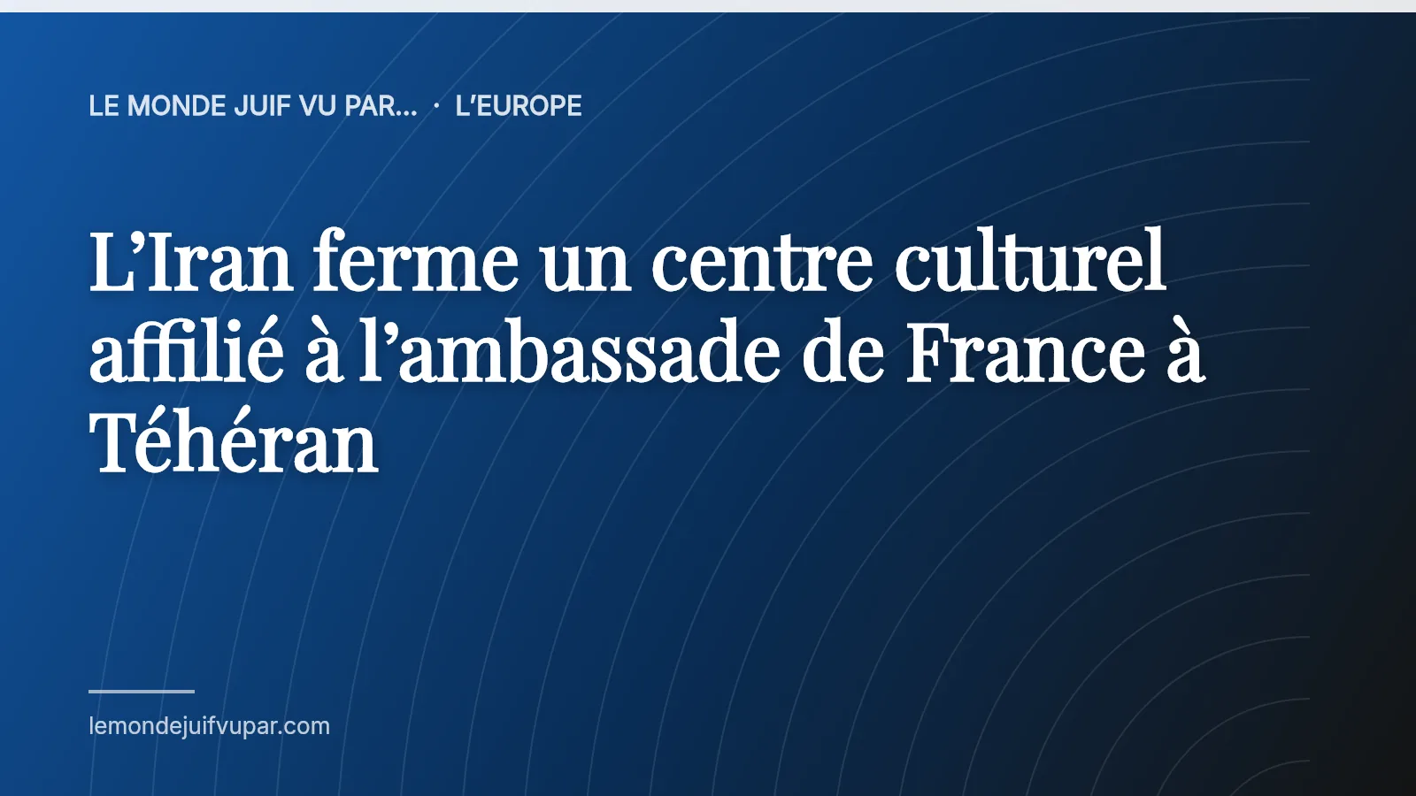 L’Iran ferme un centre culturel affilié à l’ambassade de France à Téhéran