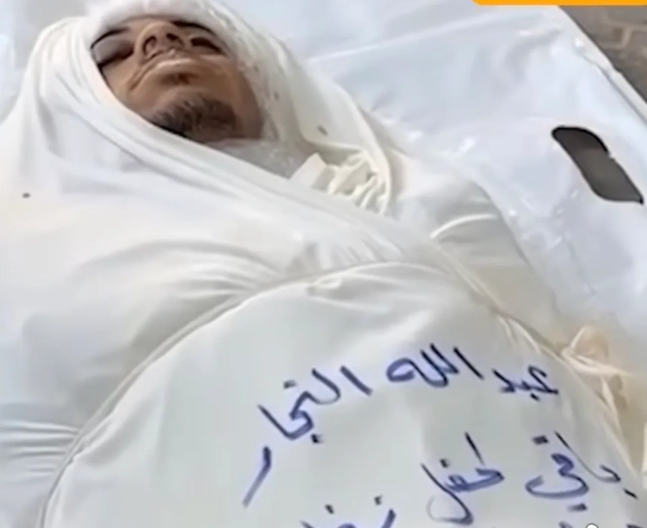 Gaza : tué une semaine avant son mariage