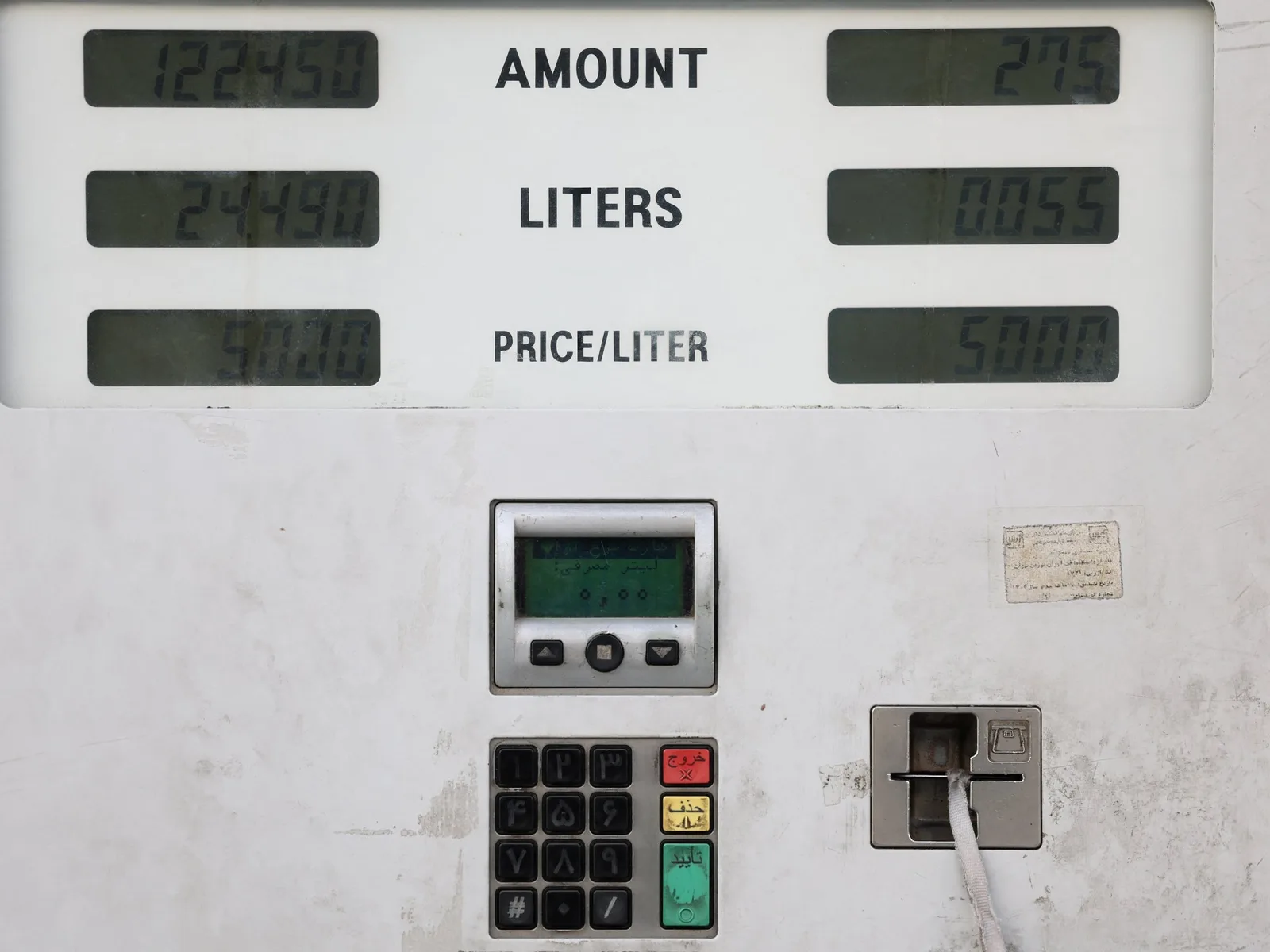 Alors que les prix du carburant augmentent à nouveau, le gouvernement iranien exhorte les citoyens à réduire leur consommation