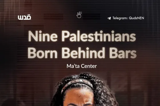 Ces enfants palestiniens qui naissent dans les cachots de l’occupant : jusqu’à quand ?