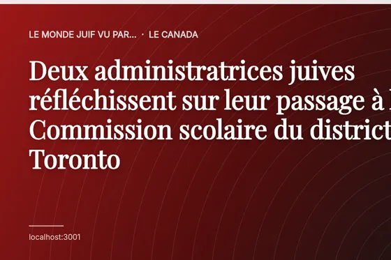 Deux administratrices juives réfléchissent sur leur passage à la Commission scolaire du district de Toronto