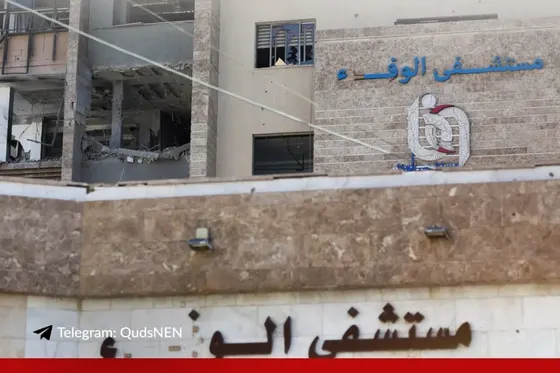 Gaza : au tour de l’hôpital Al-Wafa de ssupendre ses activités