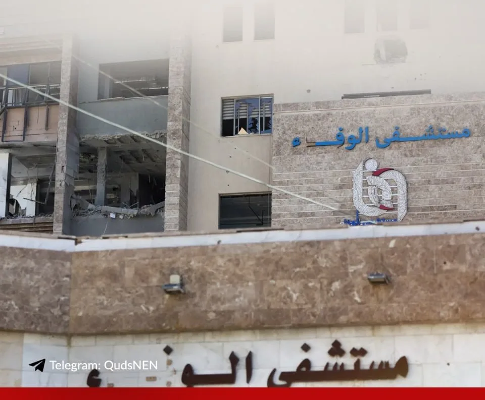 Gaza : au tour de l’hôpital Al-Wafa de ssupendre ses activités
