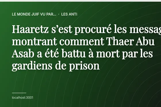 Haaretz s’est procuré les messages montrant comment Thaer Abu Asab a été battu à mort par les gardiens de prison