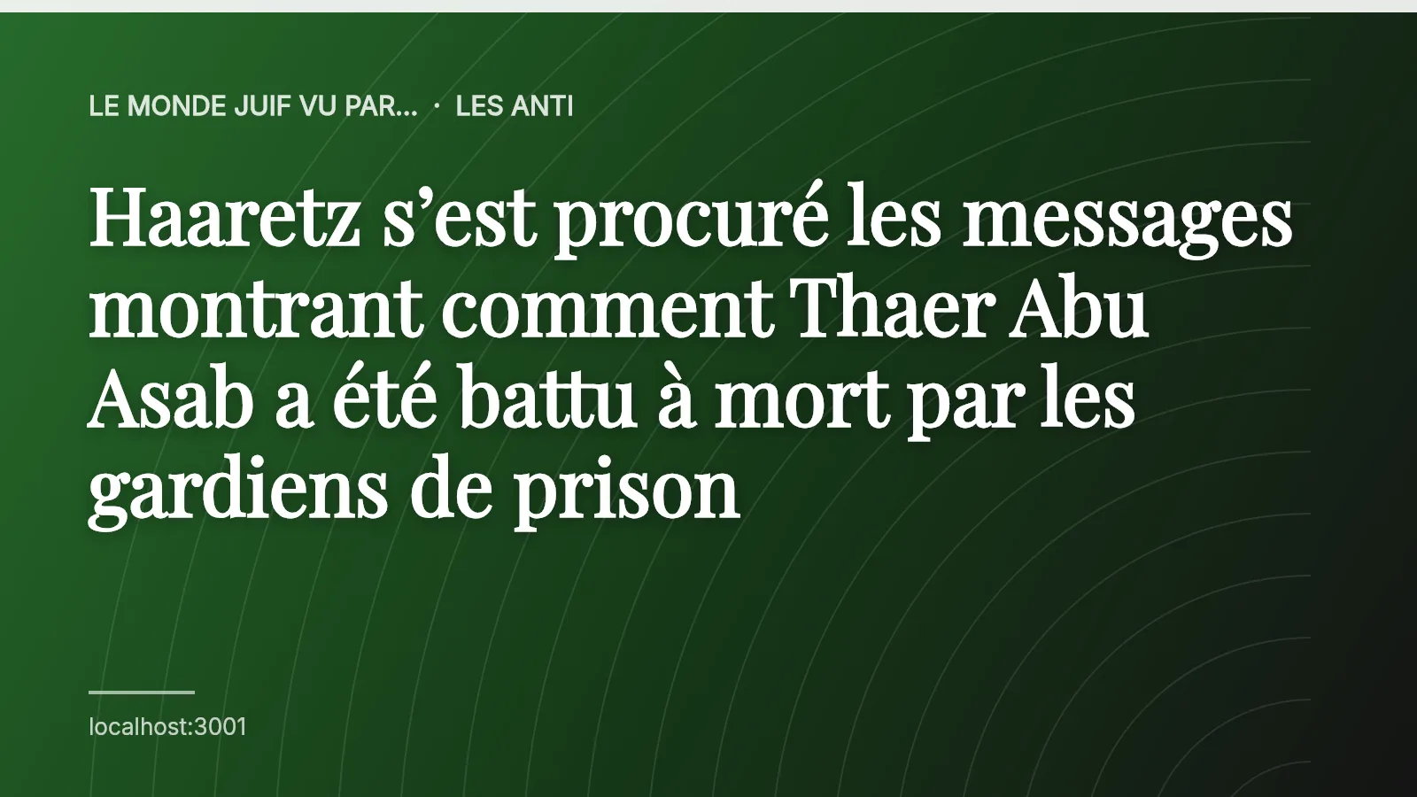 Haaretz s’est procuré les messages montrant comment Thaer Abu Asab a été battu à mort par les gardiens de prison