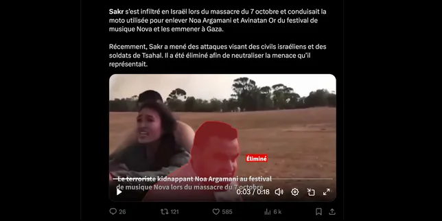 Israël affirme avoir tué, dans la bande de Gaza, le ravisseur d’un couple d’otages du 7-Octobre