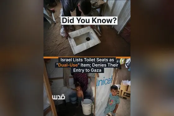 Israël aux chiottes !