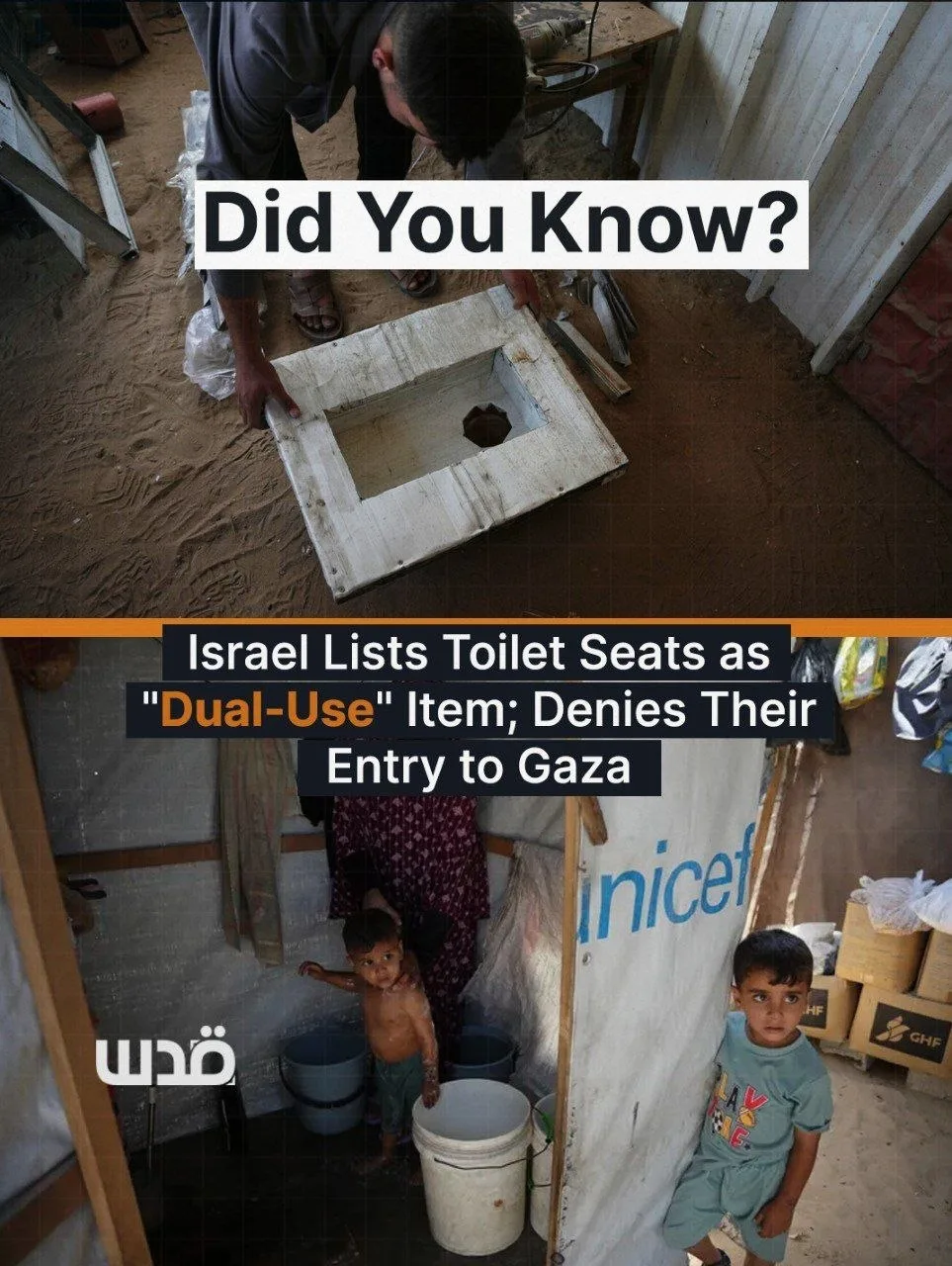 Israël aux chiottes !