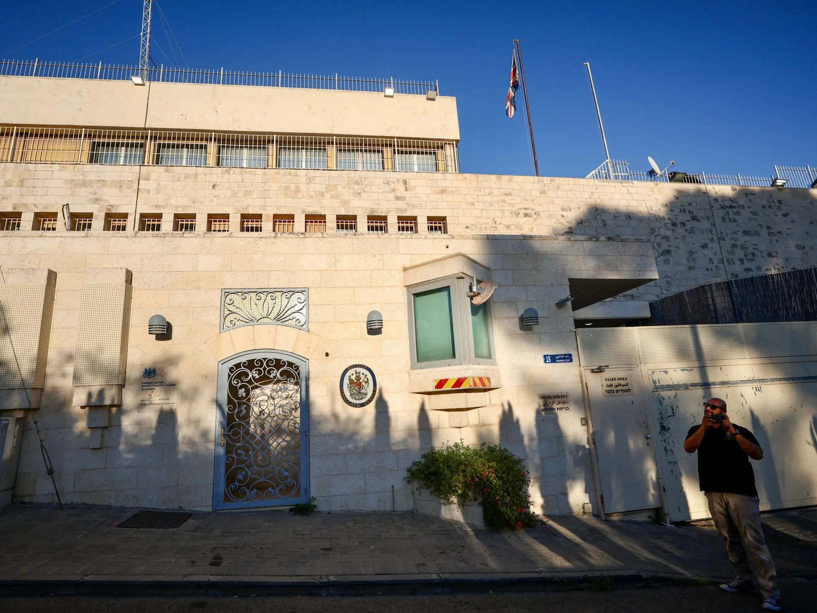 Israël demande au Royaume-Uni de fermer son consulat à Jérusalem-Est dans 30 jours
