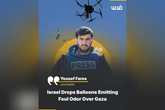 Israël, État nauséabond