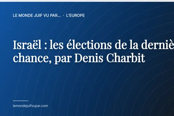 Israël : les élections de la dernière chance, par Denis Charbit
