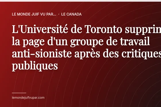 L'Université de Toronto supprime la page d'un groupe de travail anti-sioniste après des critiques publiques