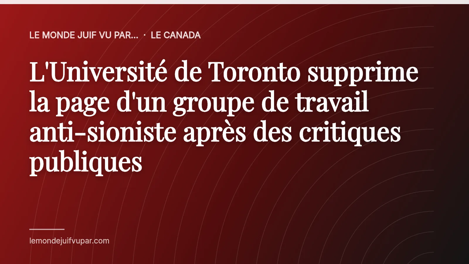 L'Université de Toronto supprime la page d'un groupe de travail anti-sioniste après des critiques publiques