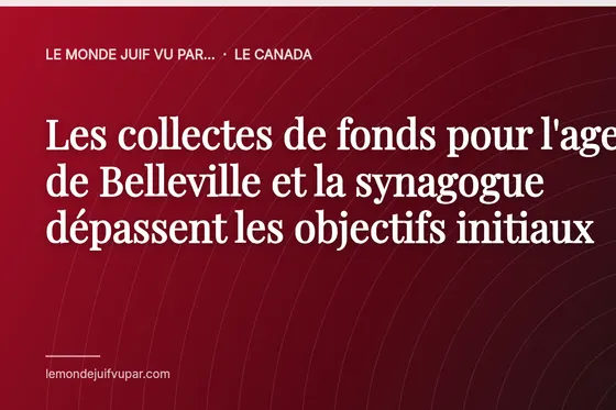 Les collectes de fonds pour l'agent de Belleville et la synagogue dépassent les objectifs initiaux
