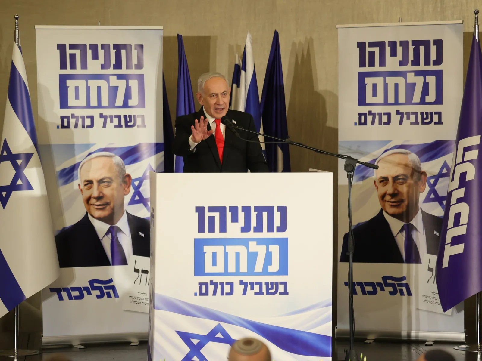Les partis israéliens soumettent leurs listes pour les élections à la Knesset en octobre