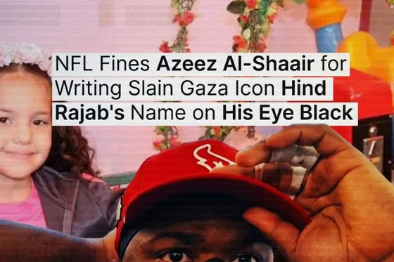 Merci Aziz !
