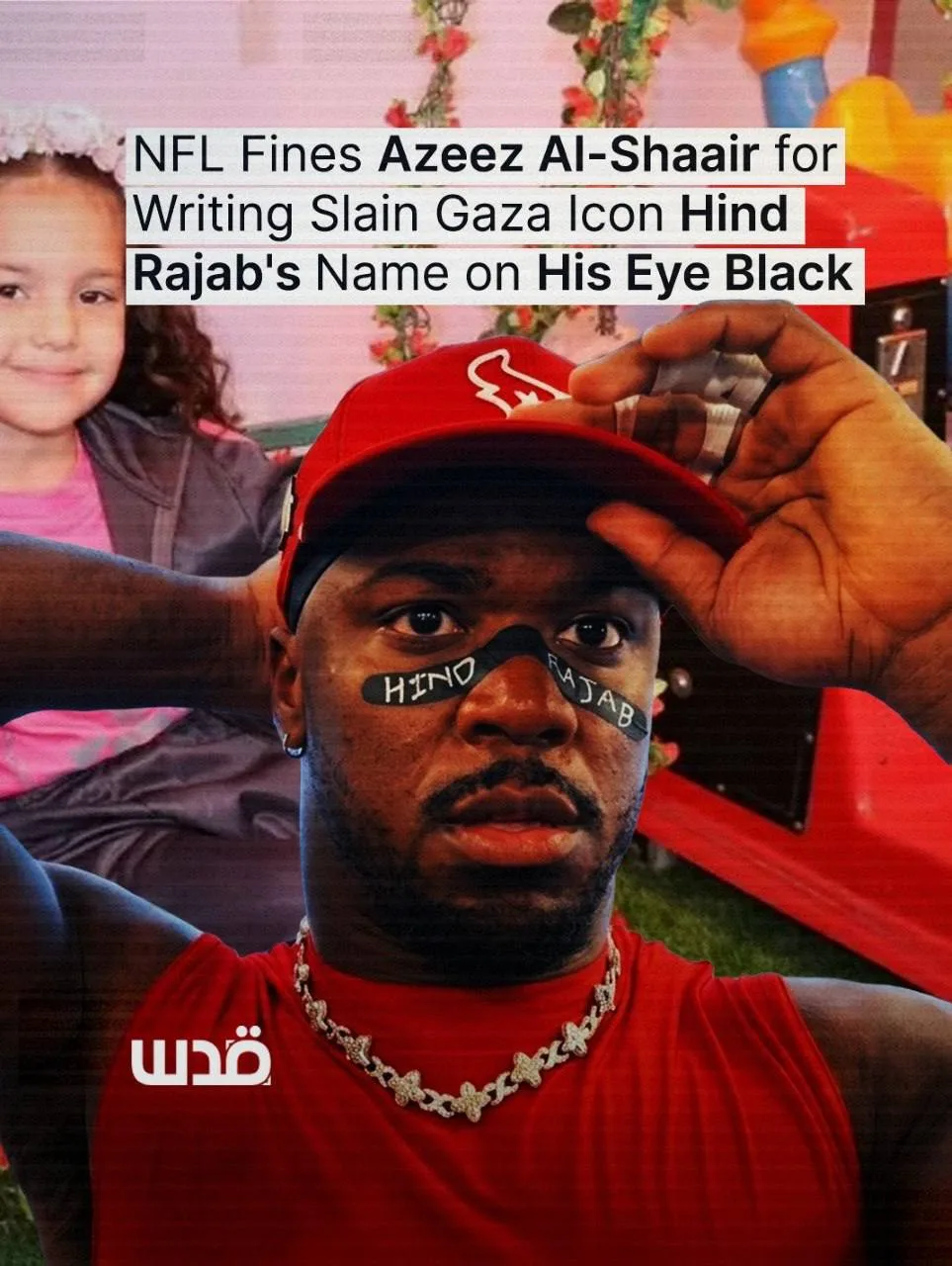 Merci Aziz !