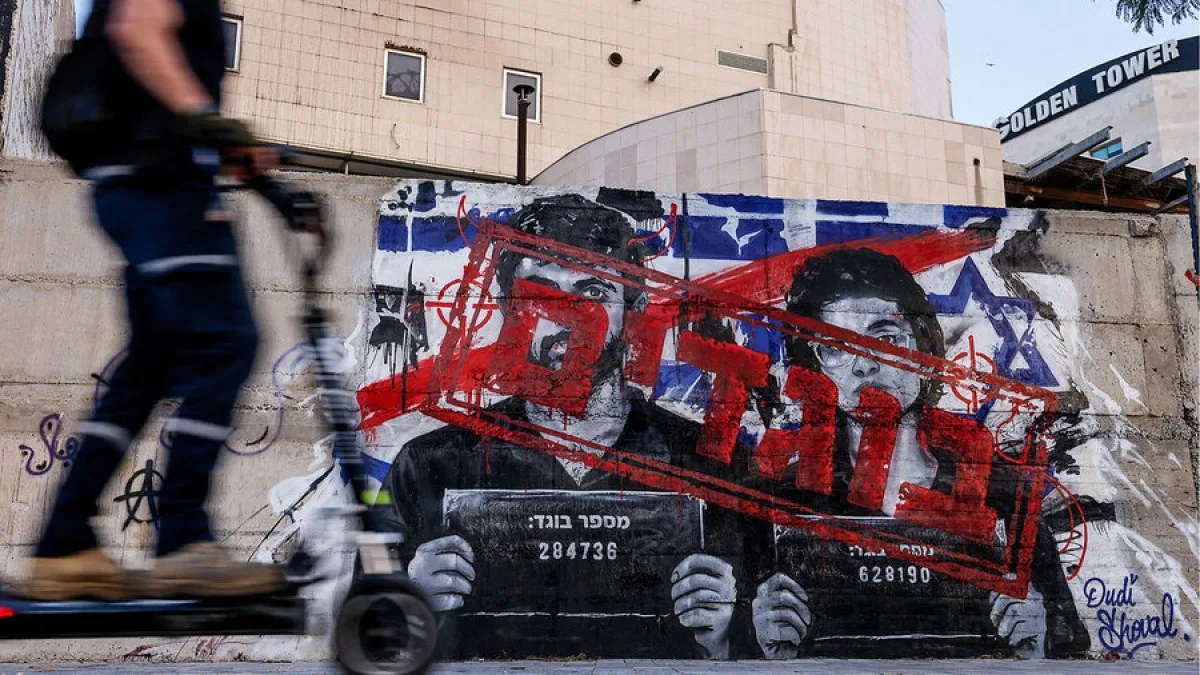 NAZA : Pourquoi les anciennes accusations concernant Gaza suscitent-elles une nouvelle fureur en Israël ?