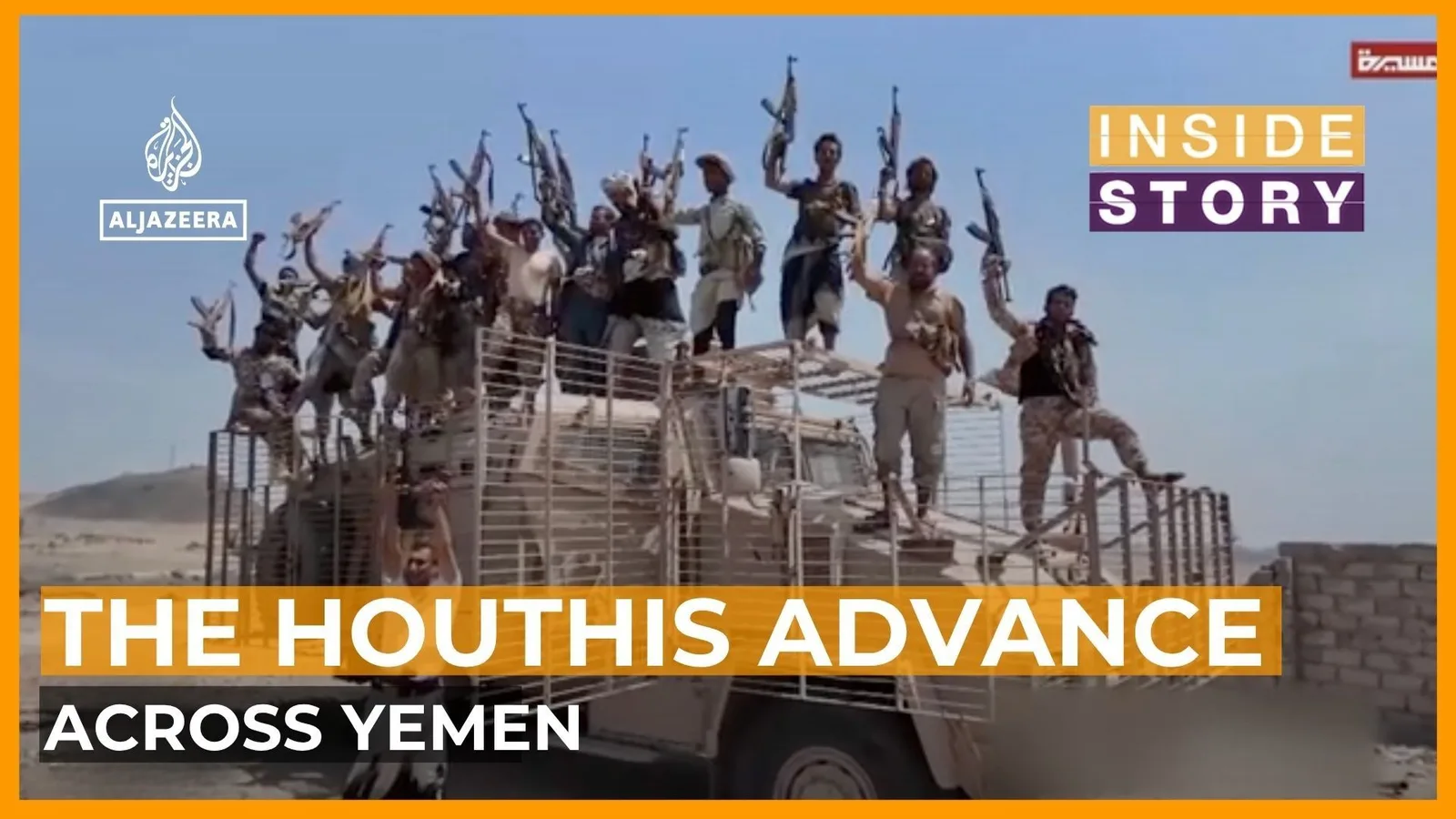 Qu'est-ce qui pourrait arrêter l'avancée des Houthis au Yémen?