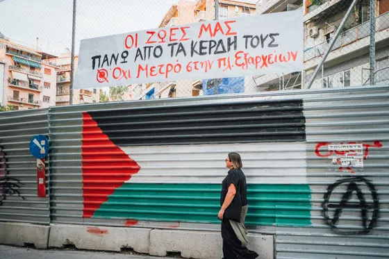 À Athènes, quartier pro-palestinien : les acheteurs israéliens attisent le ressentiment local