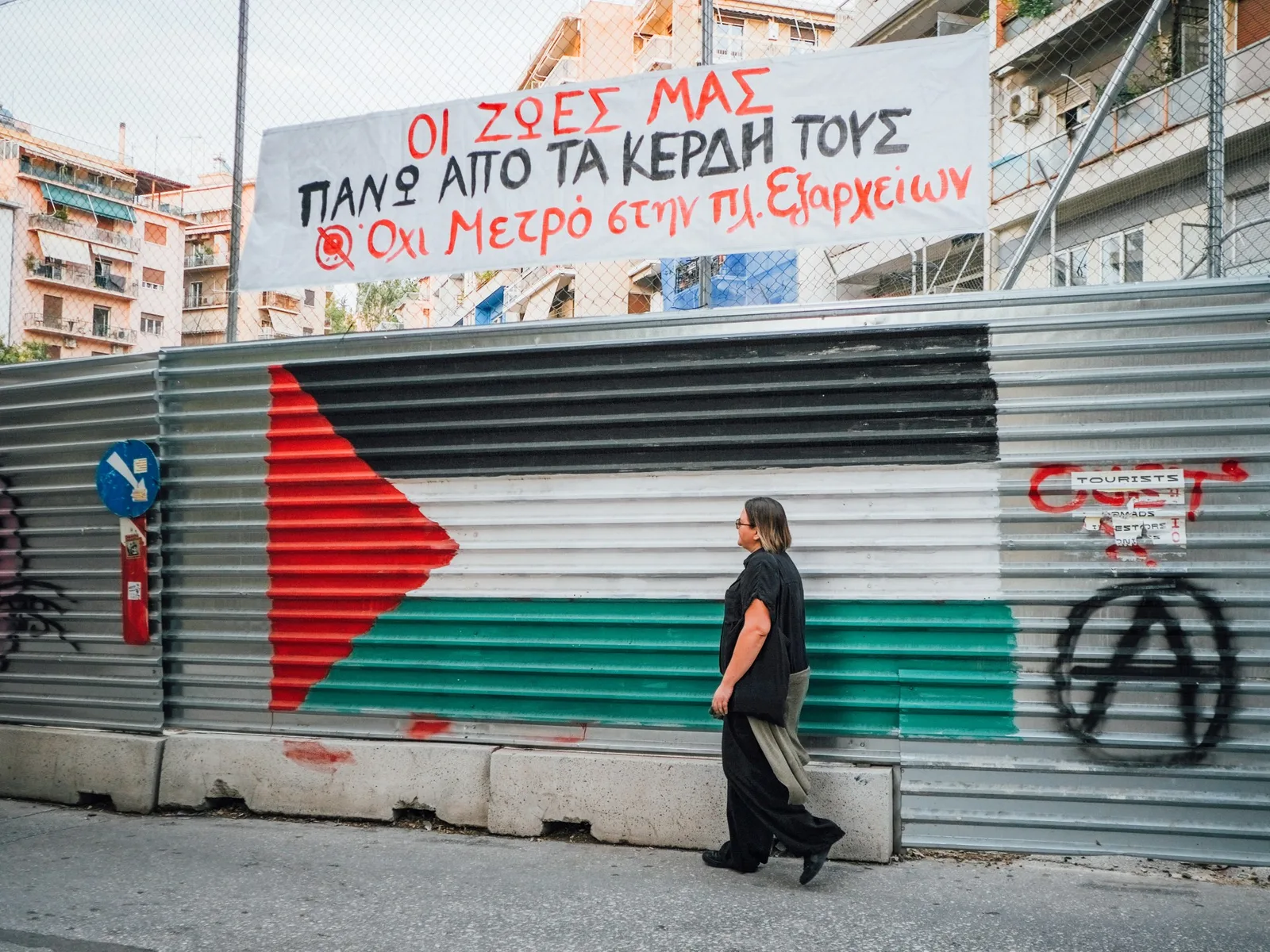 À Athènes, quartier pro-palestinien : les acheteurs israéliens attisent le ressentiment local