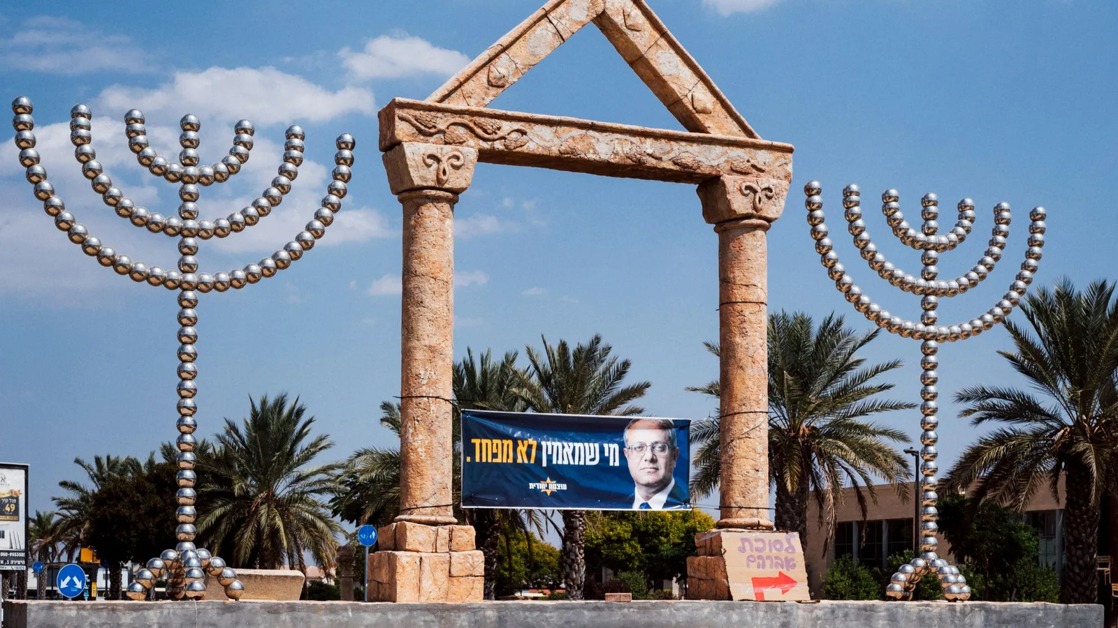 À Beit Shéan, fief du Likoud, cette jeunesse israélienne qui délaisse Netanyahou pour Ben Gvir