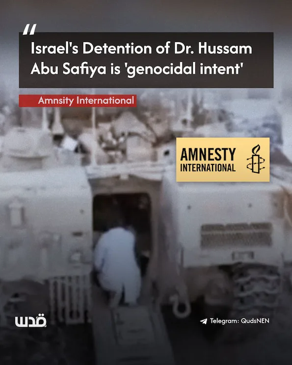Amnesty remet une pétition avec 100.000 signatures au gouvernement italien, pour la libération du Dr. Abu Safiya