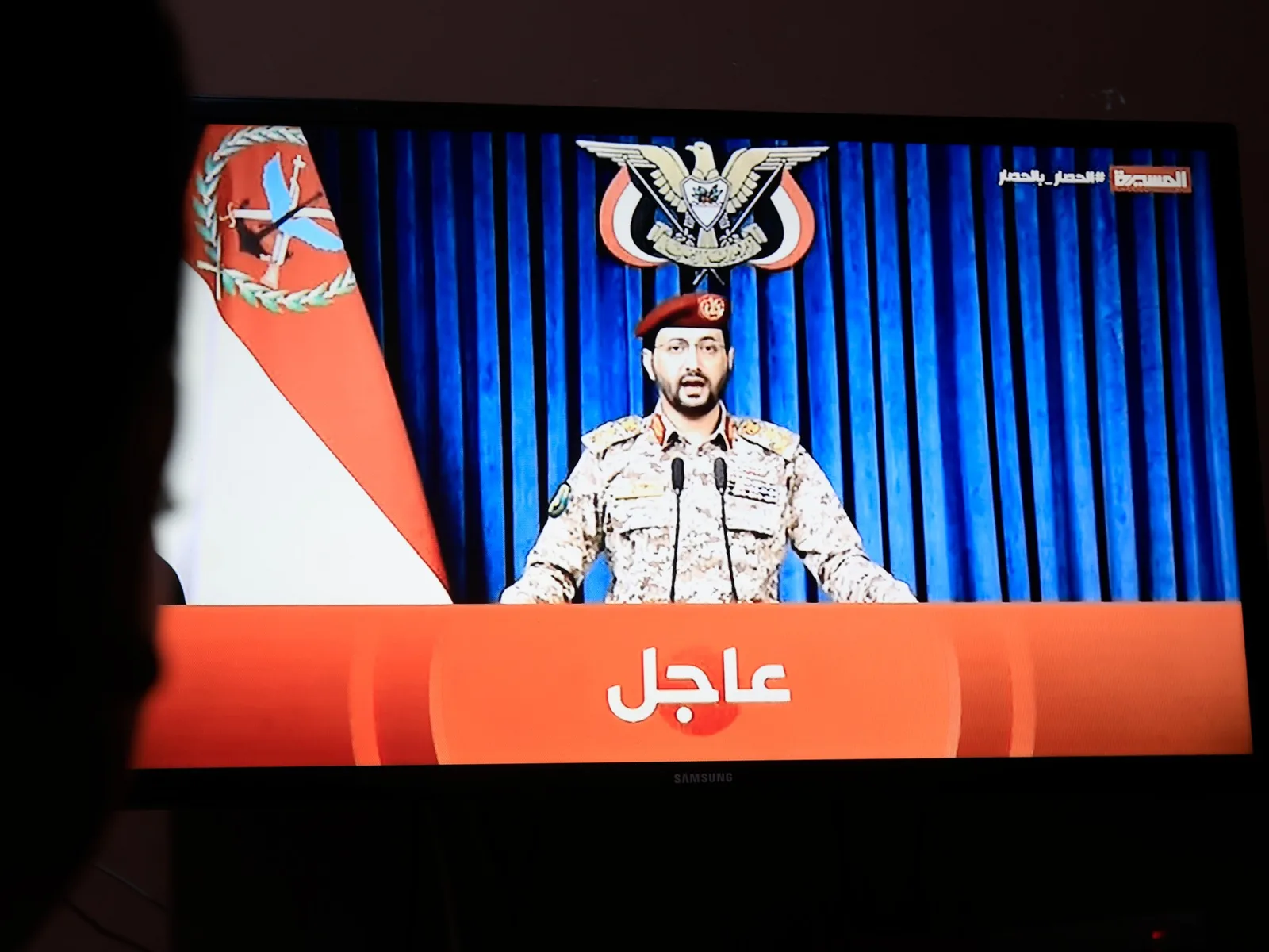 Attaque de missile houthie contre la capitale saoudienne Riyad pour le troisième jour consécutif