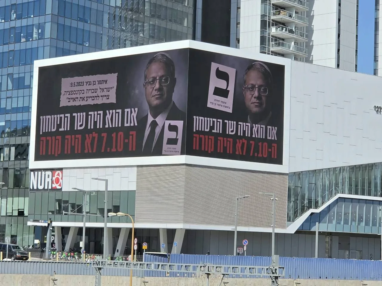 Bouclage de toute la Palestine ces lundi et mercredi !