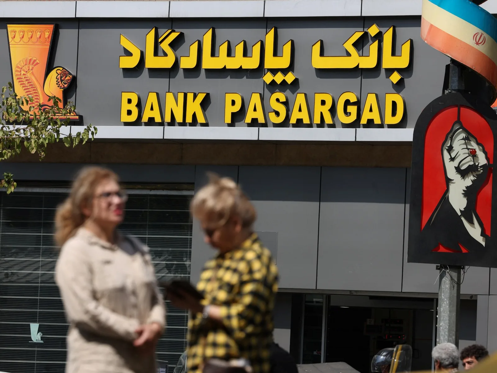 Comment les Iraniens transfèrent-ils de l'argent à l'étranger pour contourner les sanctions américaines ?