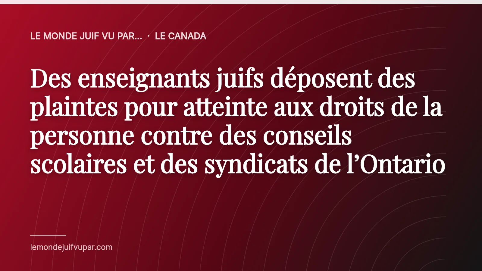 Des enseignants juifs déposent des plaintes pour atteinte aux droits de la personne contre des conseils scolaires et des syndicats de l’Ontario