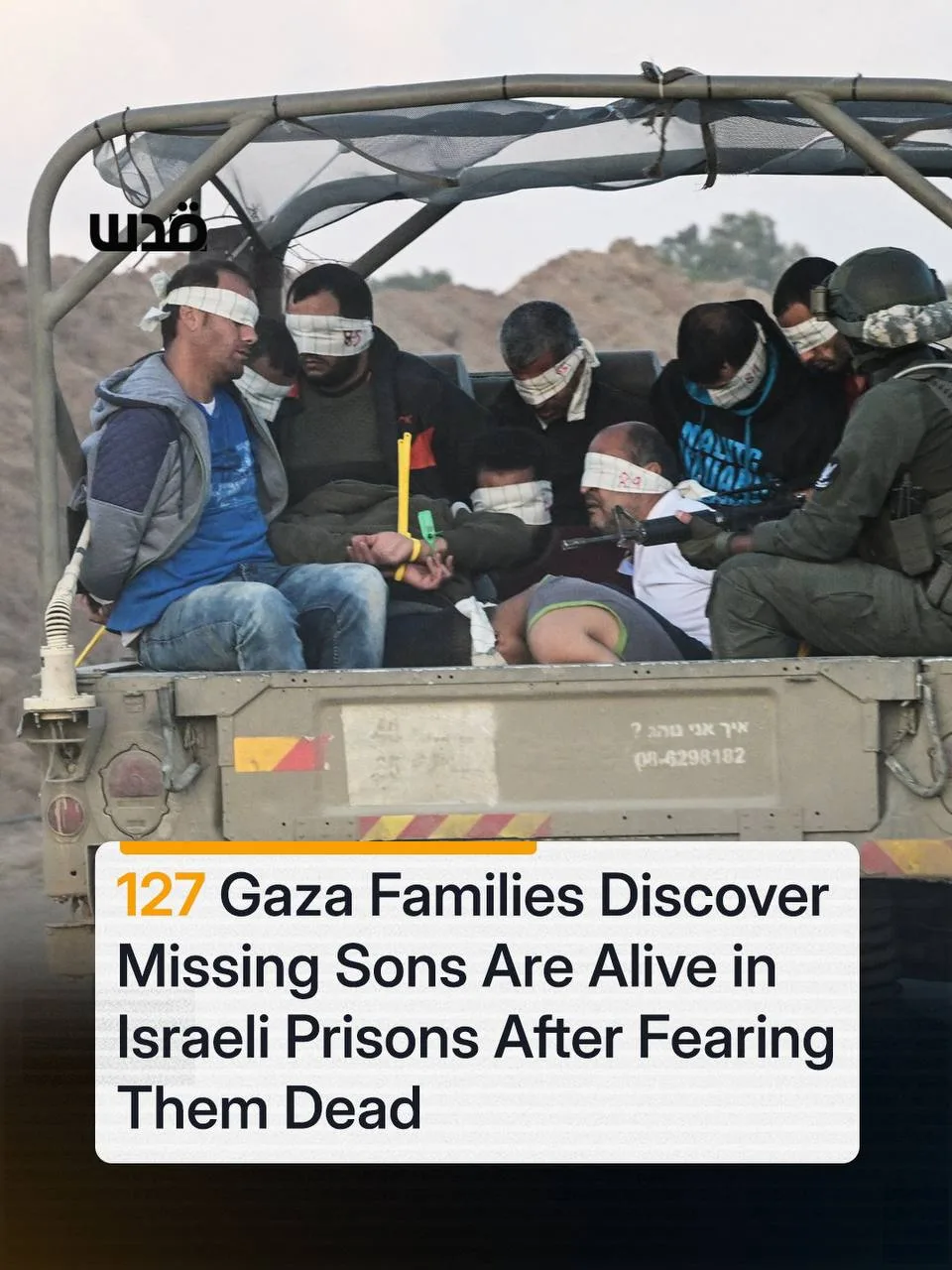 Disparus : la terrible incertitude des familles de Gaza