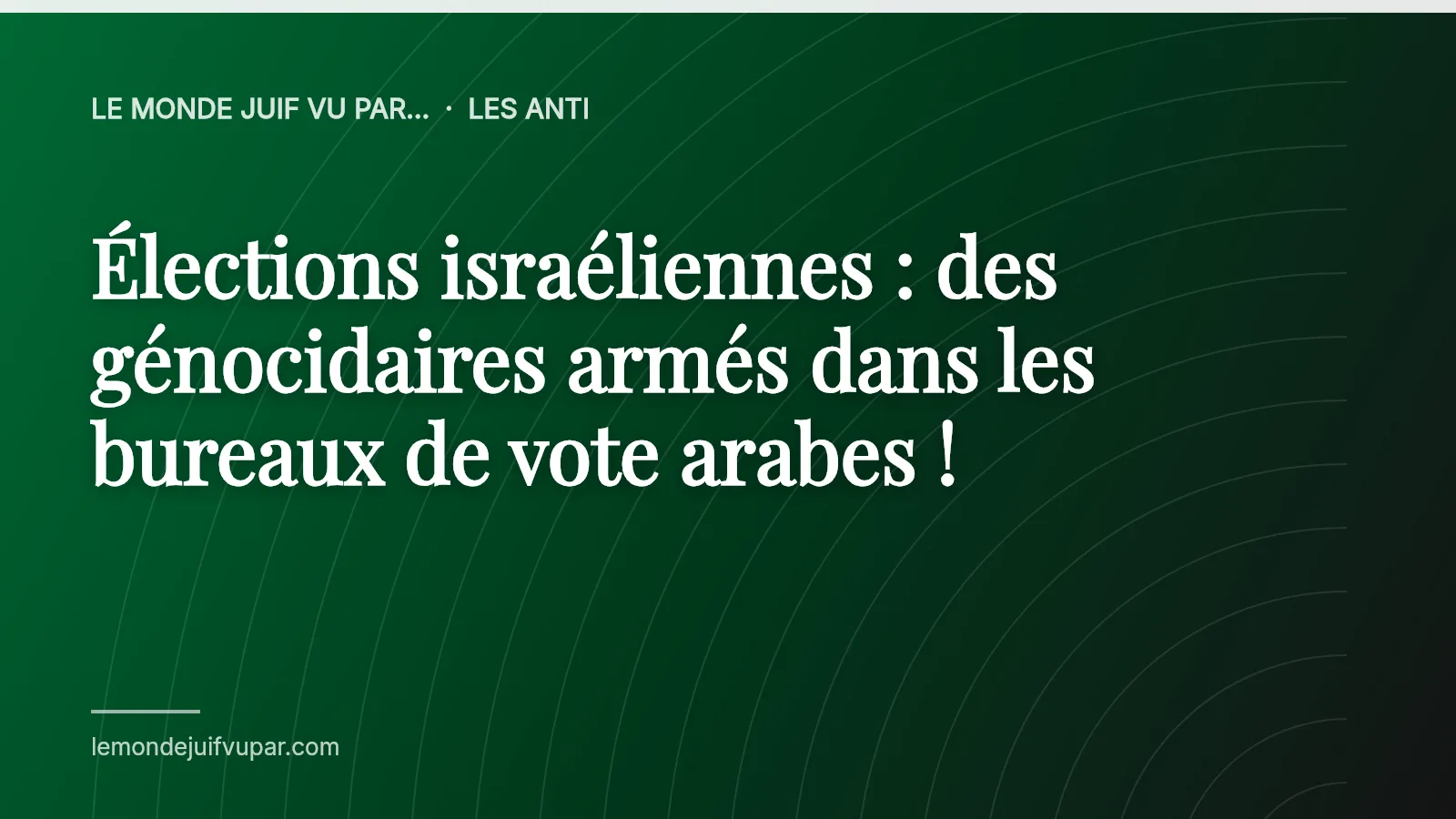 Élections israéliennes : des génocidaires armés dans les bureaux de vote arabes !