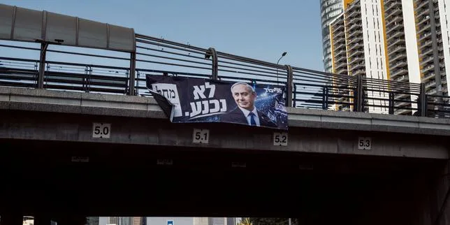 Elections israéliennes : la Jordanie redoute que l’Etat hébreu maintienne sa politique régionale