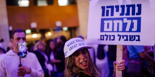 EN DIRECT, législatives en Israël : aucune majorité ne se dessine au lendemain du scrutin, après le dépouillement de plus de 85 % des suffrages exprimés