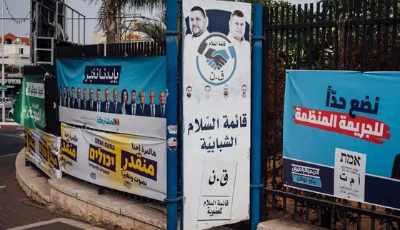 En Israël, un succès électoral au goût amer pour la minorité arabe