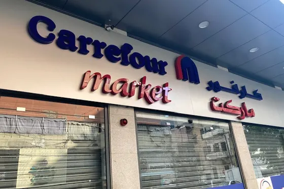 Fermetures en série de magasins Carrefour au Liban