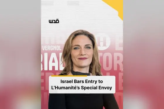 Israël refuse l’entrée à une journaliste de l’Humanité qui voulait se rendre en Palestine