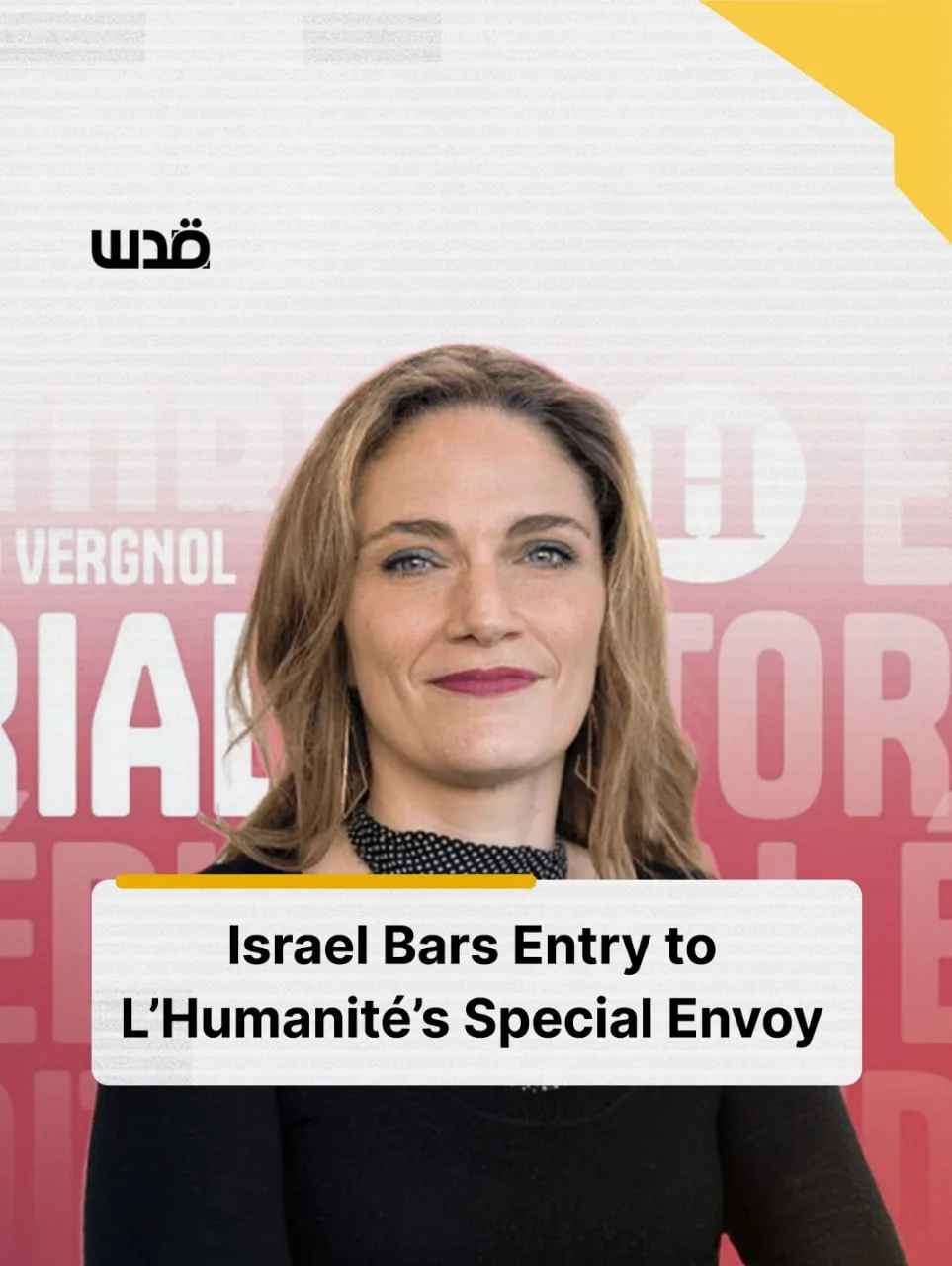 Israël refuse l’entrée à une journaliste de l’Humanité qui voulait se rendre en Palestine