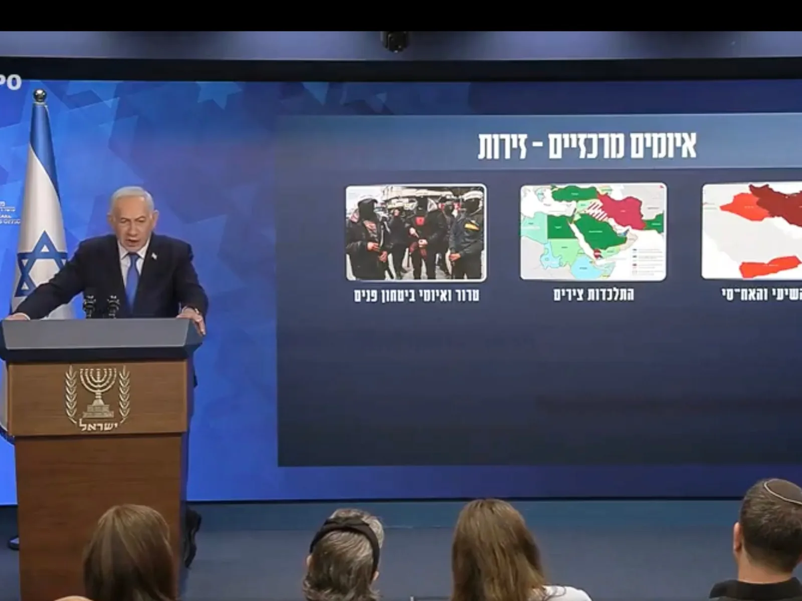 La nouvelle doctrine de sécurité de Netanyahou : stratégie régionale ou manœuvre électorale ?