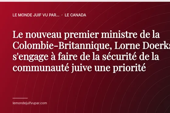 Le nouveau premier ministre de la Colombie-Britannique, Lorne Doerkson, s'engage à faire de la sécurité de la communauté juive une priorité