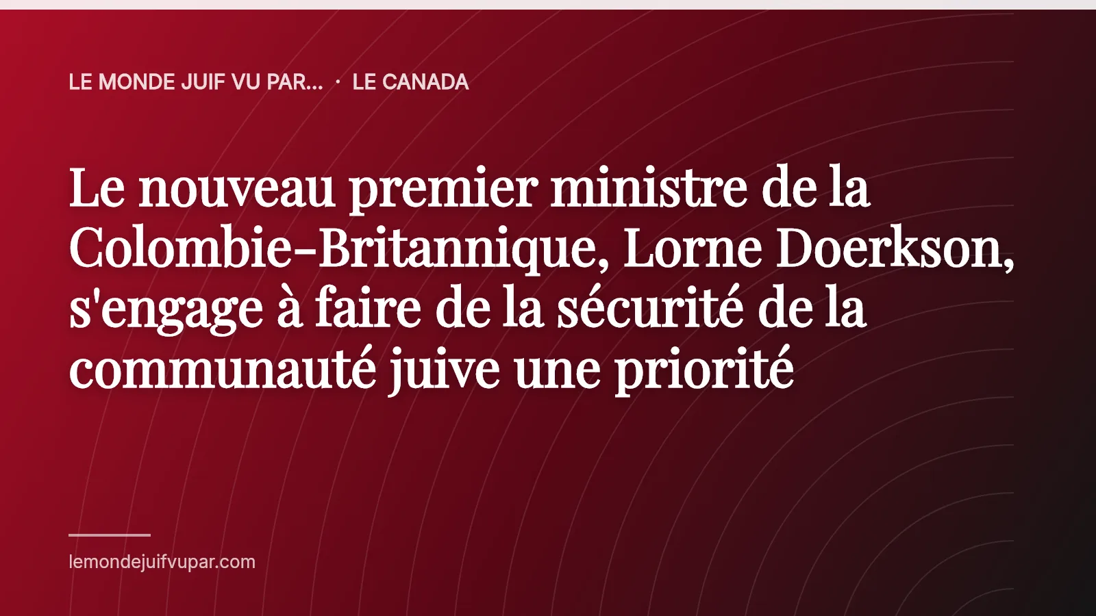 Le nouveau premier ministre de la Colombie-Britannique, Lorne Doerkson, s'engage à faire de la sécurité de la communauté juive une priorité