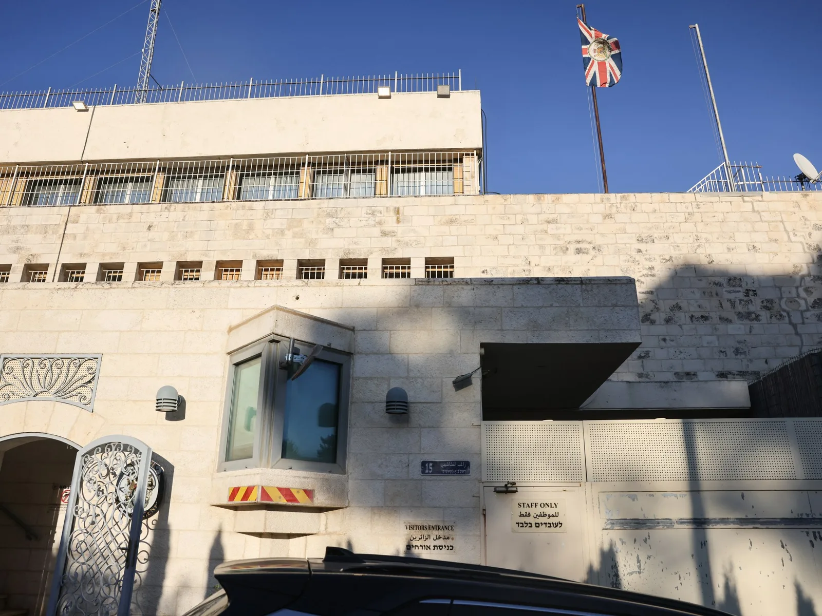Le Royaume-Uni « menace d’expulser 27 diplomates israéliens » à propos du consulat de Jérusalem