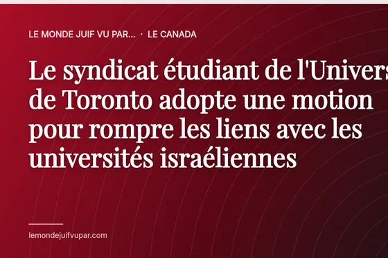Le syndicat étudiant de l'Université de Toronto adopte une motion pour rompre les liens avec les universités israéliennes