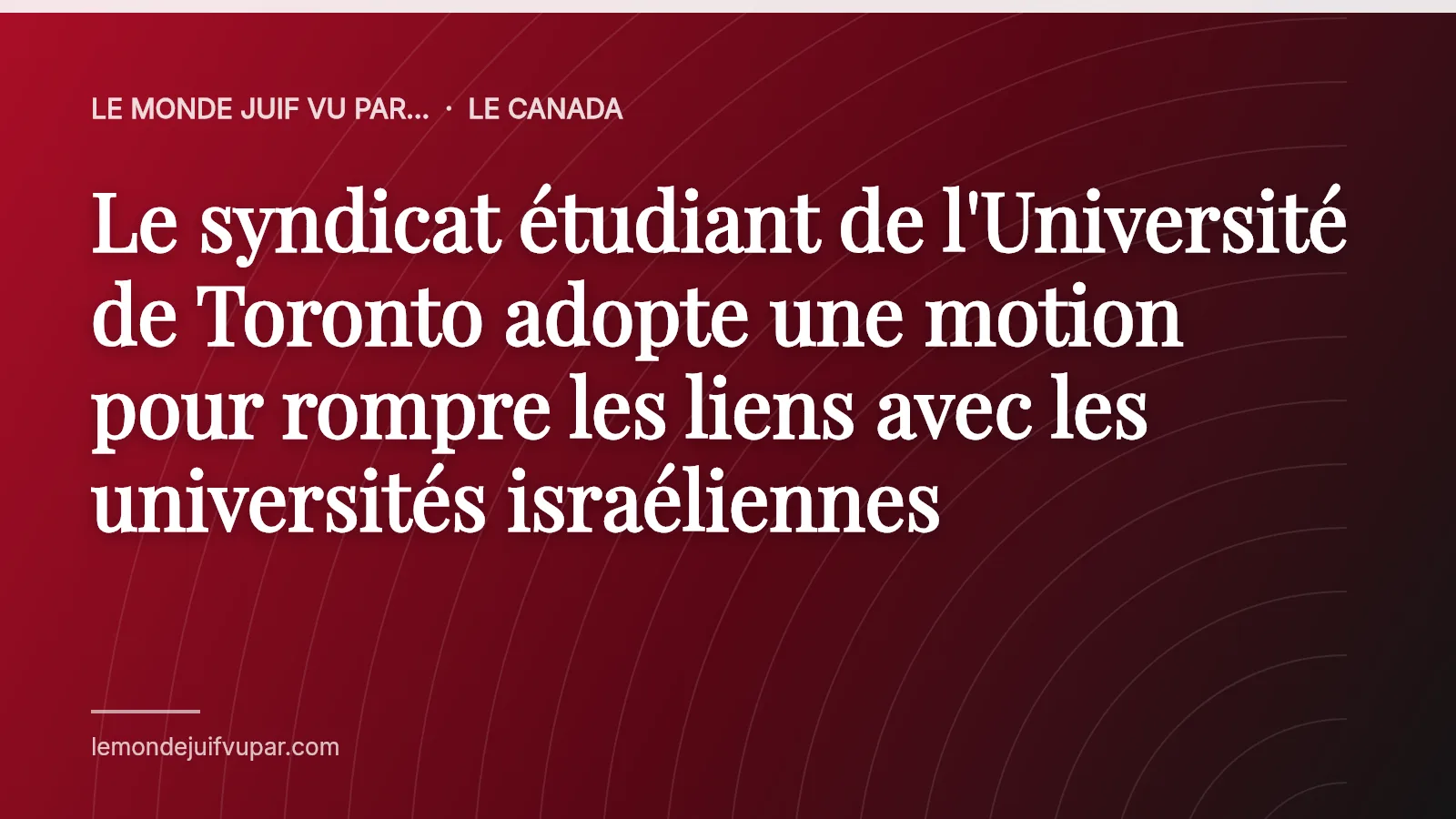 Le syndicat étudiant de l'Université de Toronto adopte une motion pour rompre les liens avec les universités israéliennes