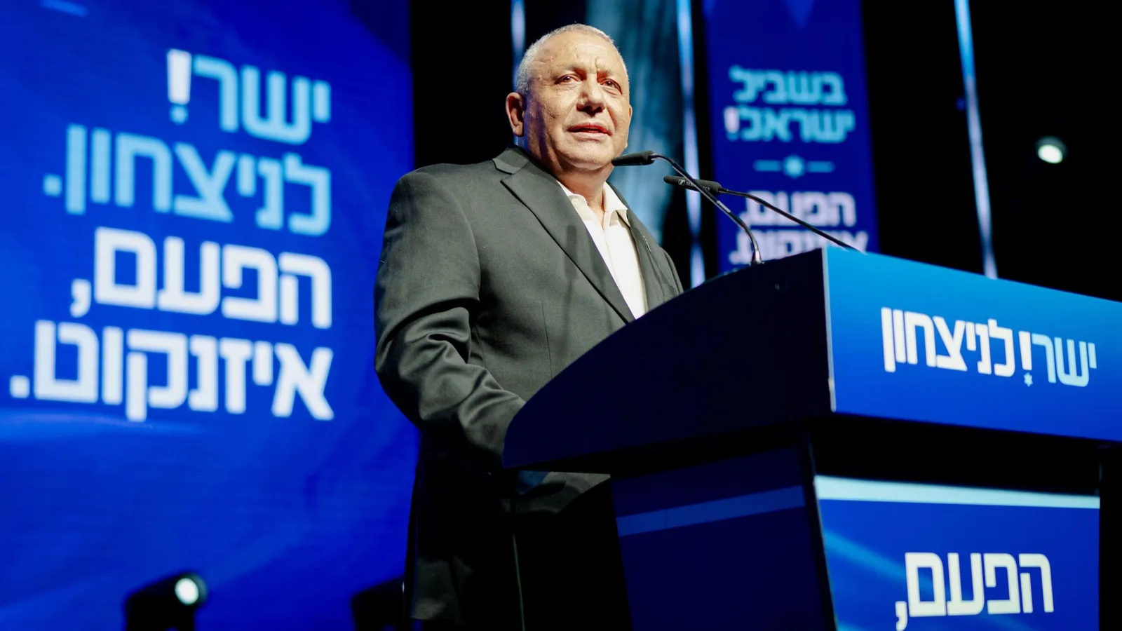 Législatives en Israël : Gadi Eisenkot, l’« anti-Bibi » qui pourrait prendre le pouvoir