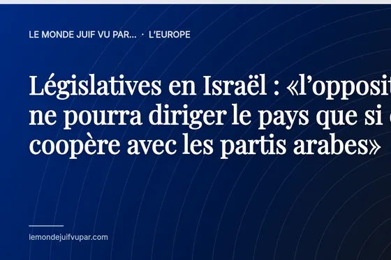 Législatives en Israël : «l’opposition ne pourra diriger le pays que si elle coopère avec les partis arabes»