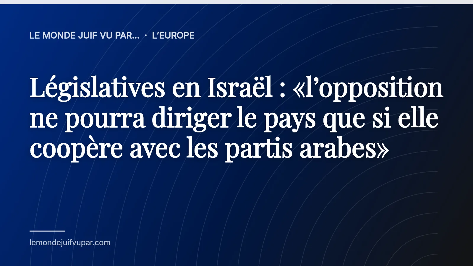 Législatives en Israël : «l’opposition ne pourra diriger le pays que si elle coopère avec les partis arabes»