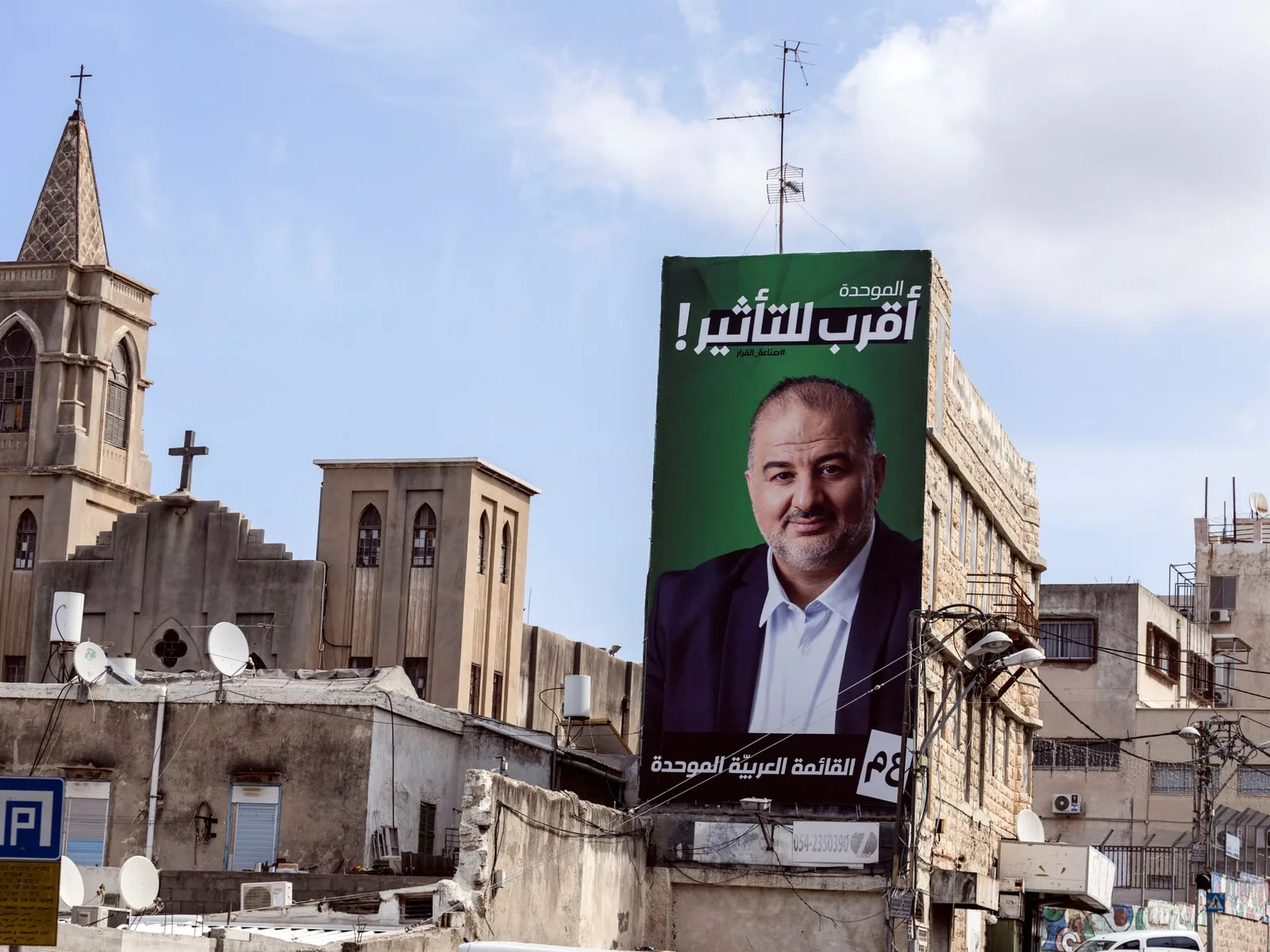 Les citoyens palestiniens d'Israël peuvent voter, mais ne peuvent pas espérer de changement